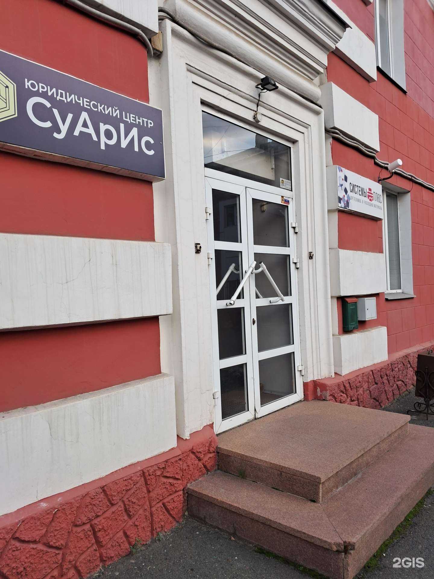 Отзывы на компанию Системы плюс в г. Красноярск c фото