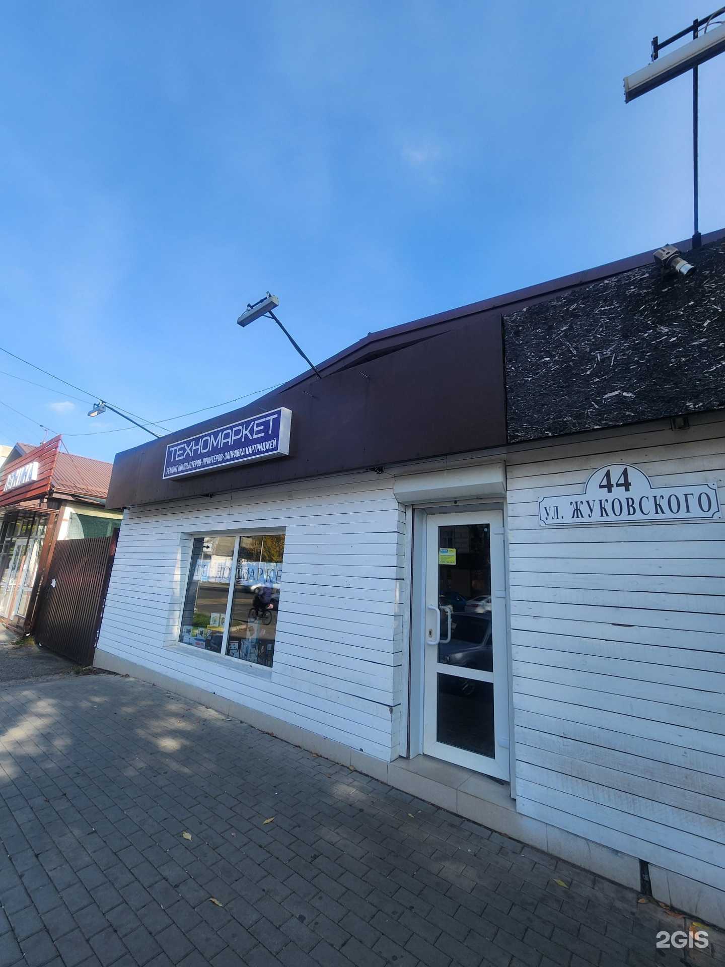 Отзывы на компанию Техномаркет в г. Майкоп c фото