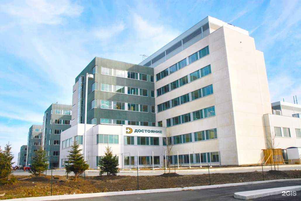 Отзывы на компанию Достояние в Белгороде c фото