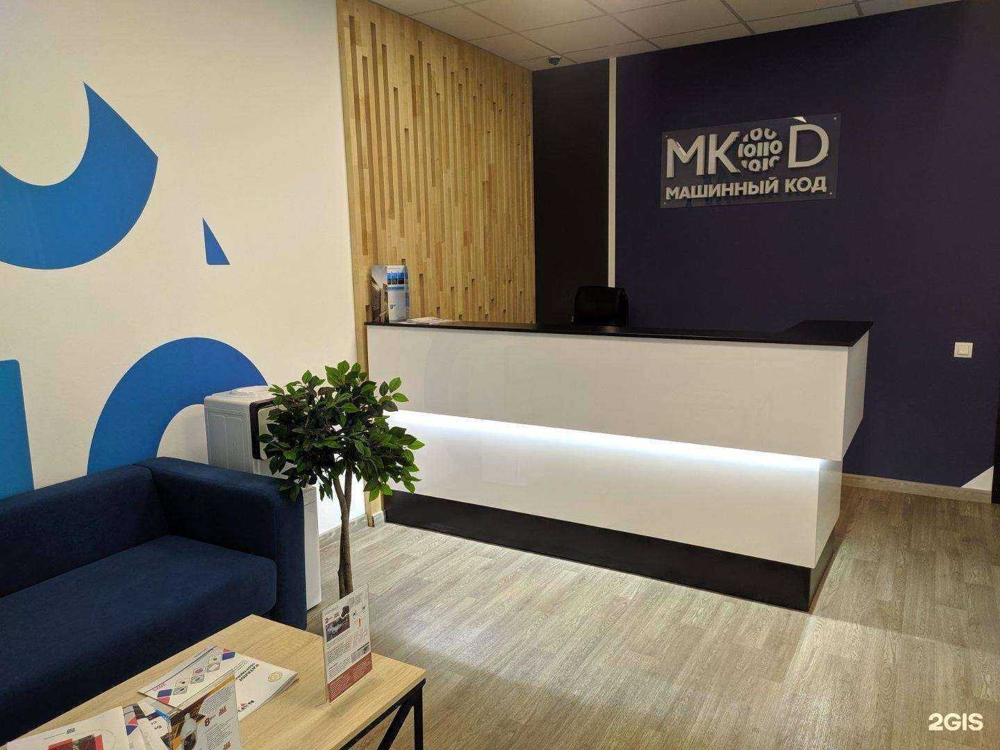 Отзывы на компанию М.Код в г. Пермь c фото