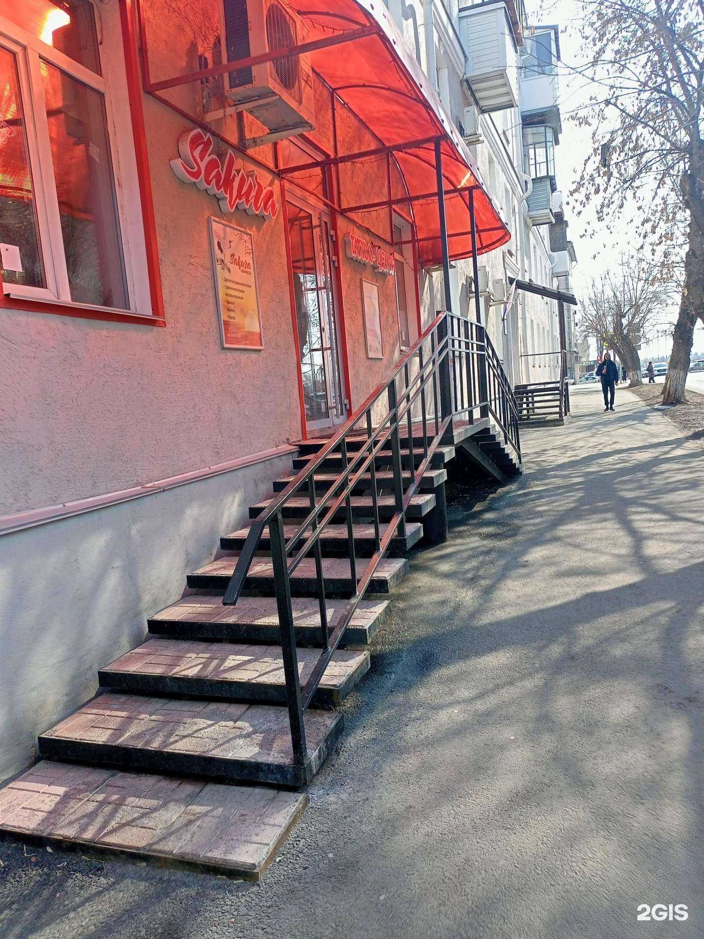 Отзывы на компанию Тату-центр в Кургане c фото