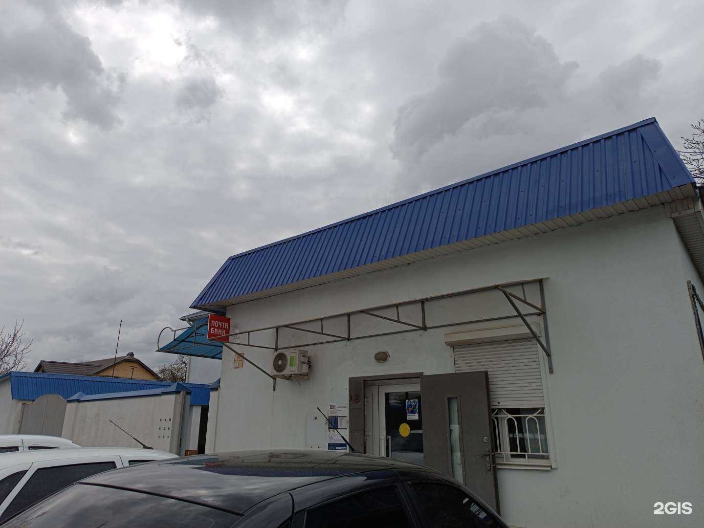 Отзывы на компанию Почта России в Черкесске c фото - фотография 2 из 2