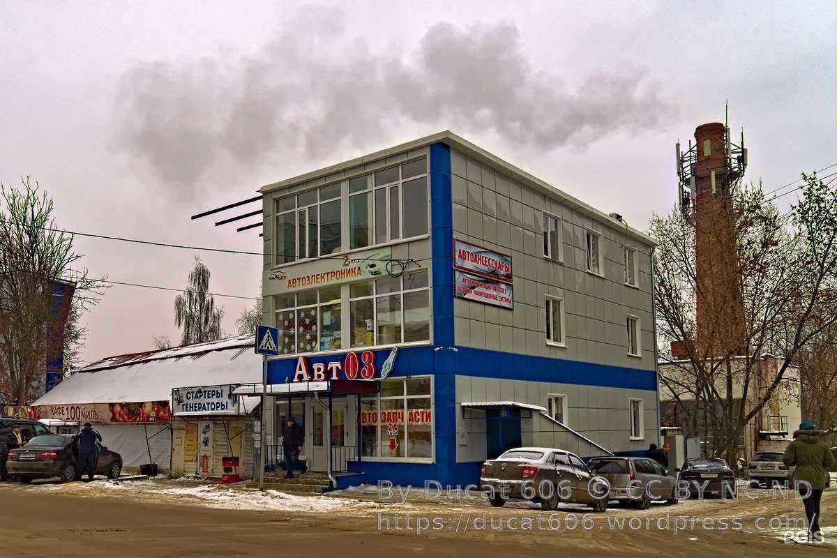 Отзывы на компанию Авт03 в Калуге c фото