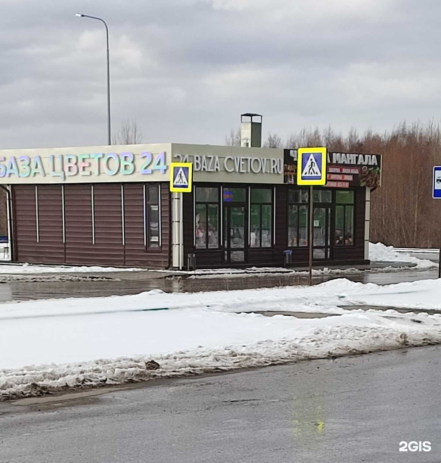 Отзывы на компанию Чудеса мангала в Нижнем Новгороде c фото - фотография 2 из 2