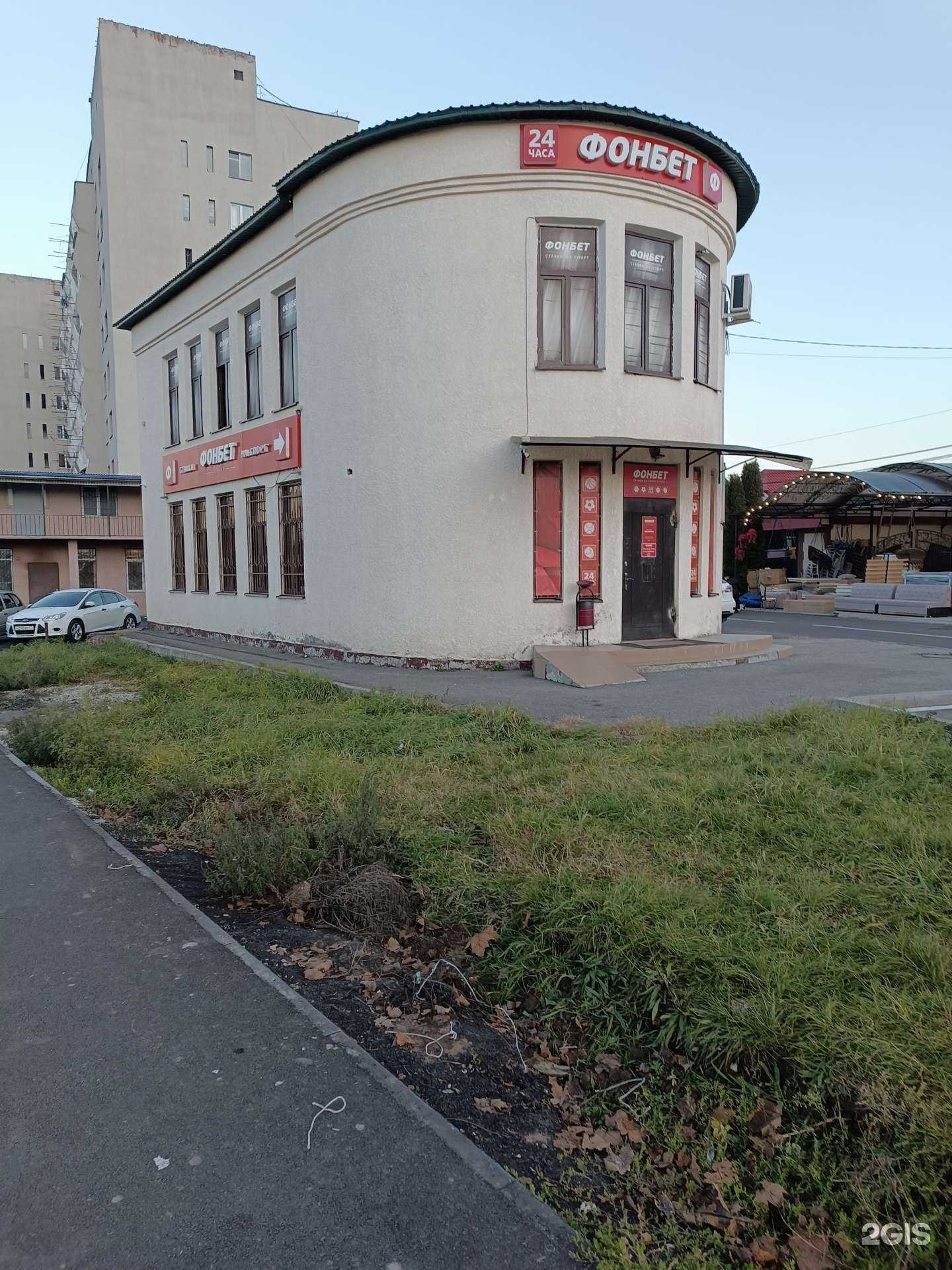 Отзывы на компанию Фонбет в Нальчике c фото - фотография 2 из 2