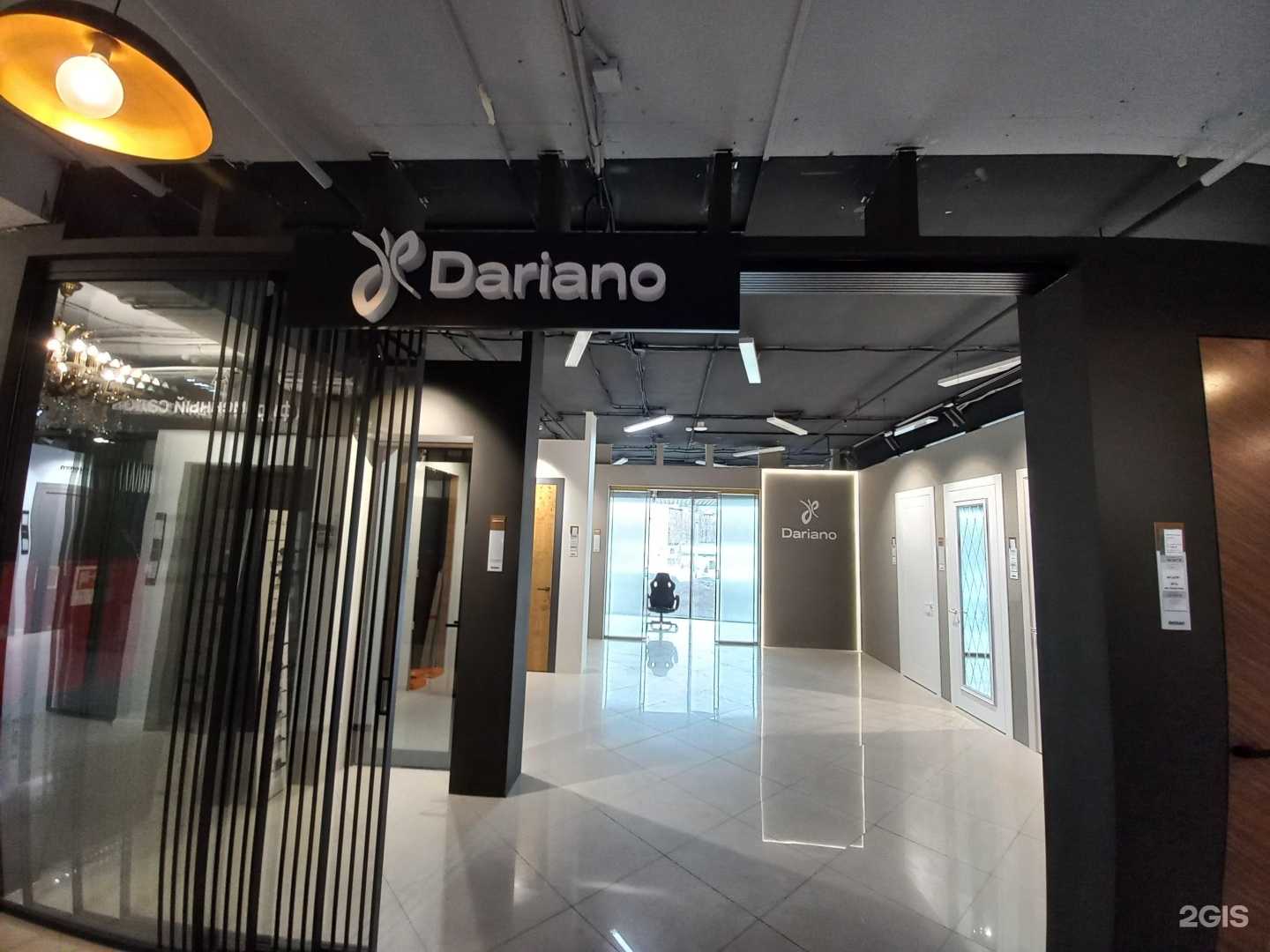 Отзывы на компанию Dariano в г. Самара c фото