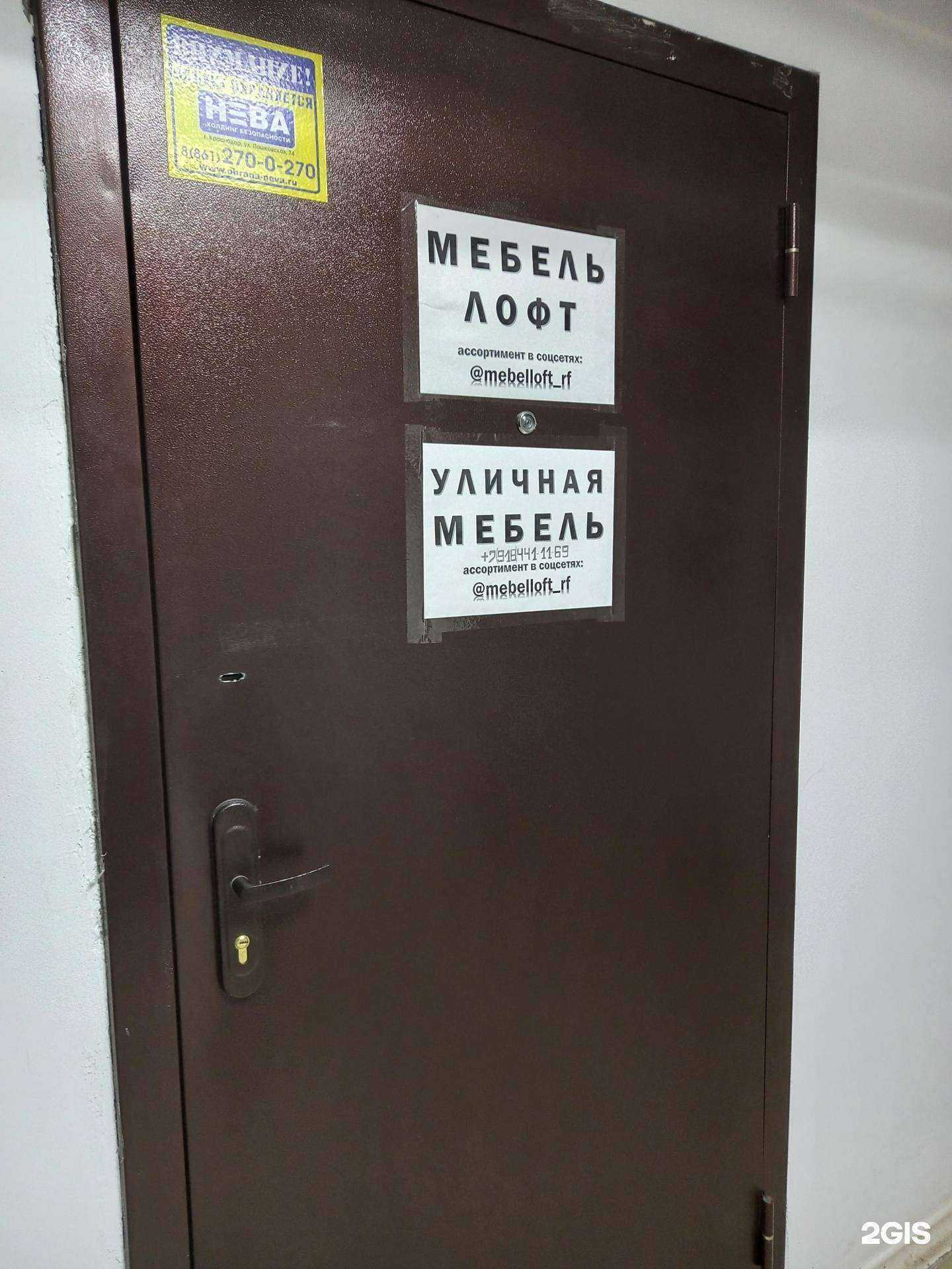 Отзывы на компанию Мебель лoфт в Краснодаре c фото