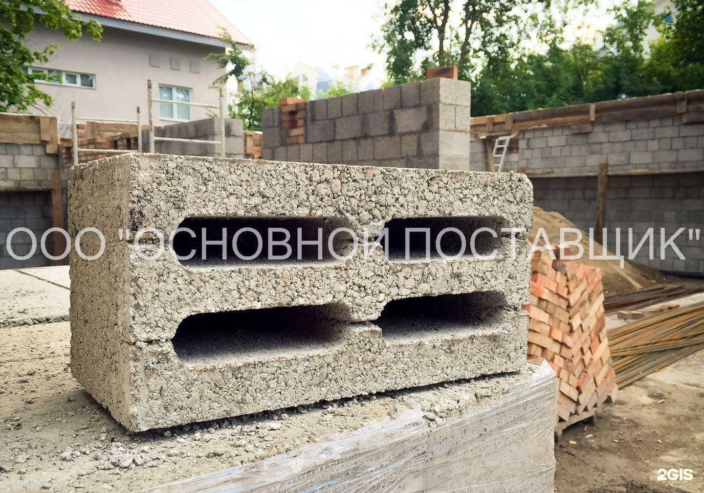 Отзывы на компанию Основной поставщик в Самаре c фото