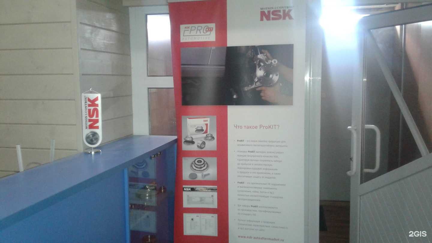 Отзывы на компанию Данаст в Екатеринбурге c фото