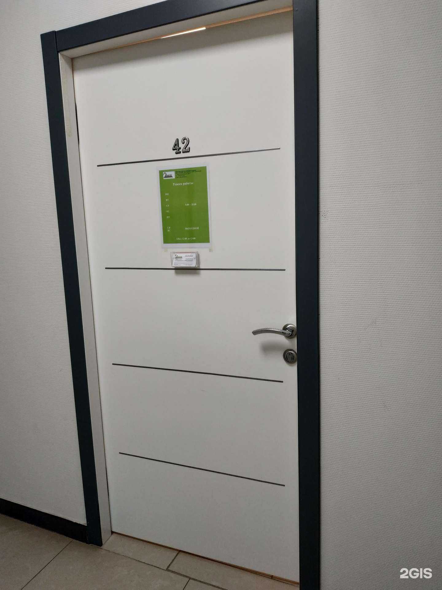 Отзывы на компанию Волго-Вятская Проектная Компания в Кирове c фото