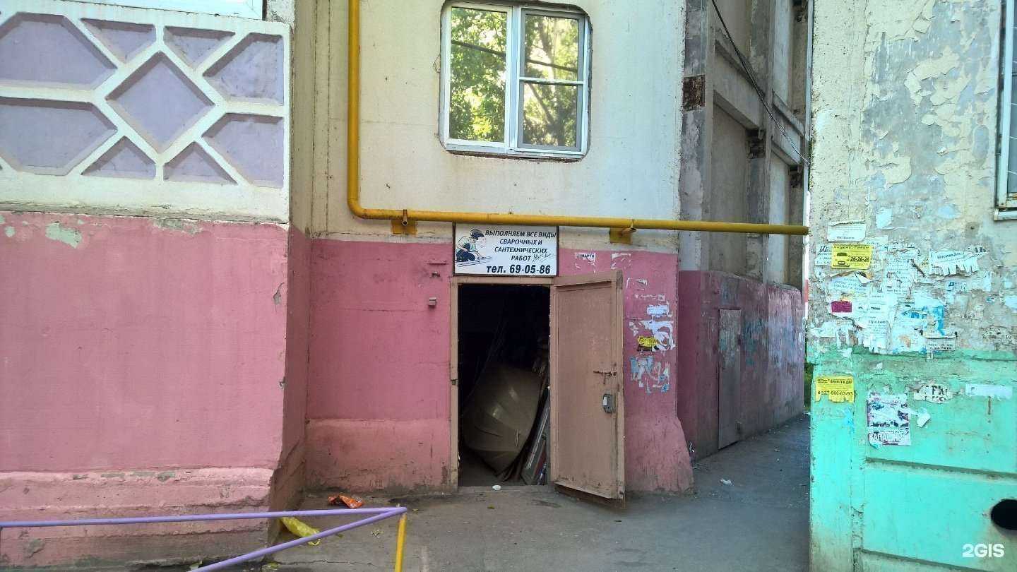 Отзывы на компанию Не болей-ка в Астрахани c фото - фотография 2 из 2