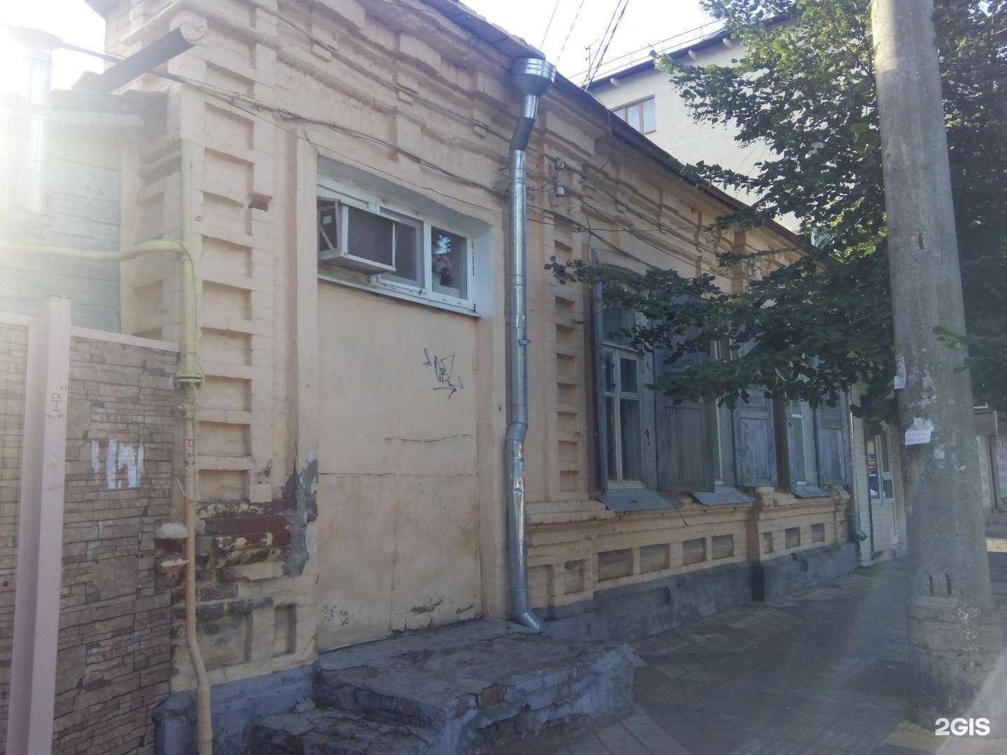 Отзывы на компанию Цветы и птицы в Краснодаре c фото - фотография 2 из 2