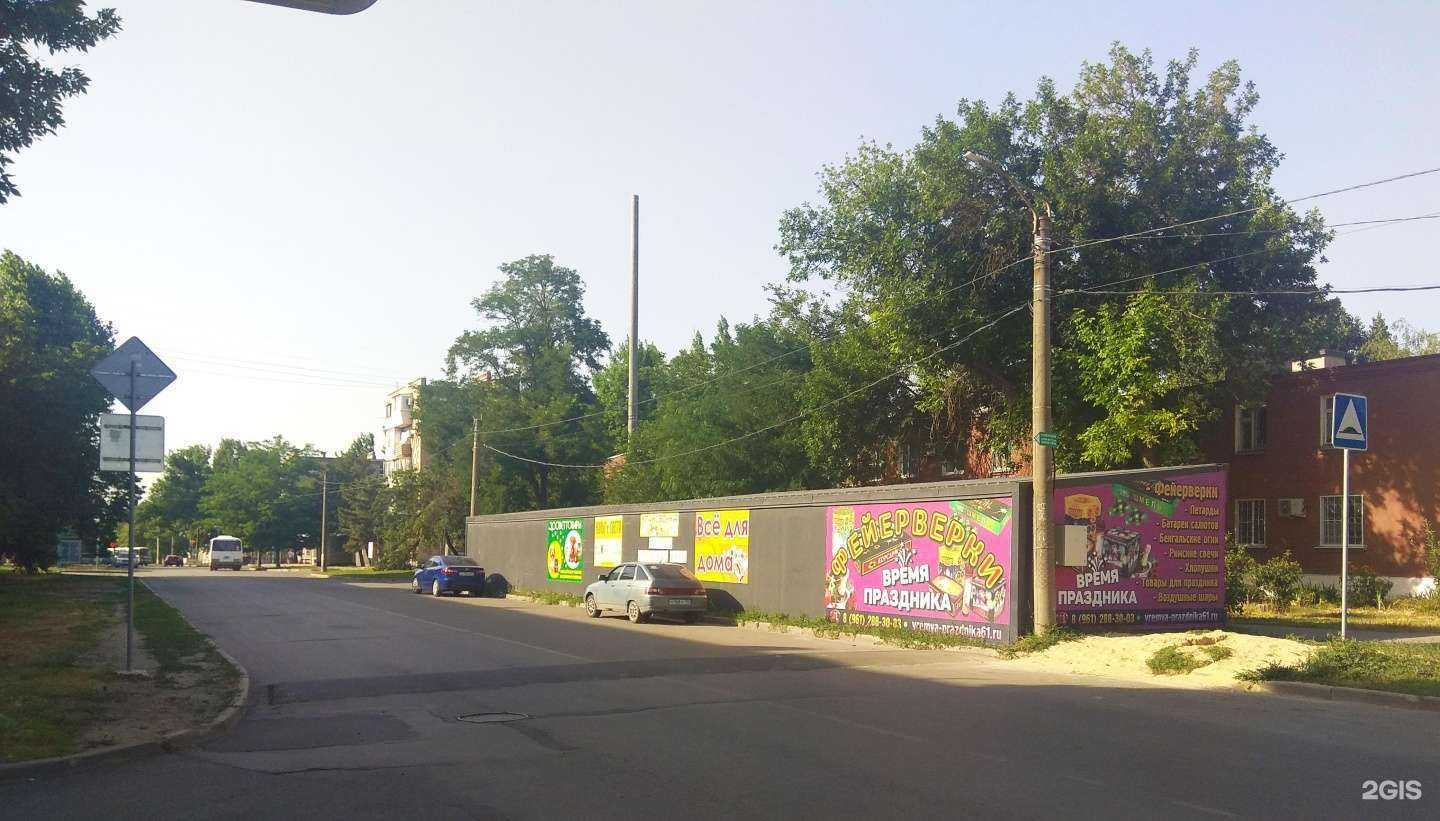 Отзывы на компанию Happy room в Азове c фото - фотография 2 из 2