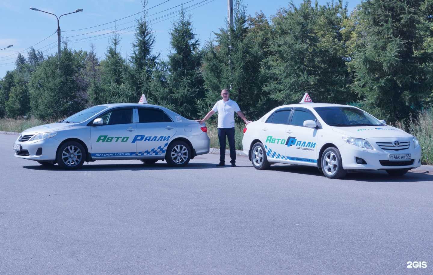 Отзывы на компанию АвтоРалли в г. Омск c фото