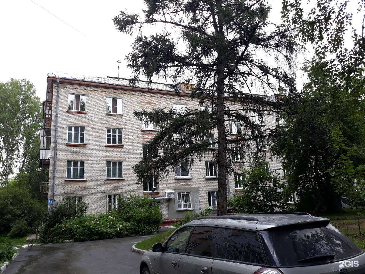 Отзывы на компанию Бутик в Новосибирске c фото - фотография 2 из 2