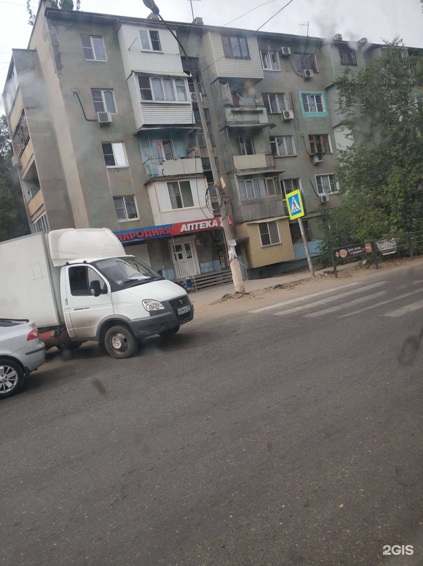 Отзывы на компанию 30 плюс в Астрахани c фото - фотография 2 из 2