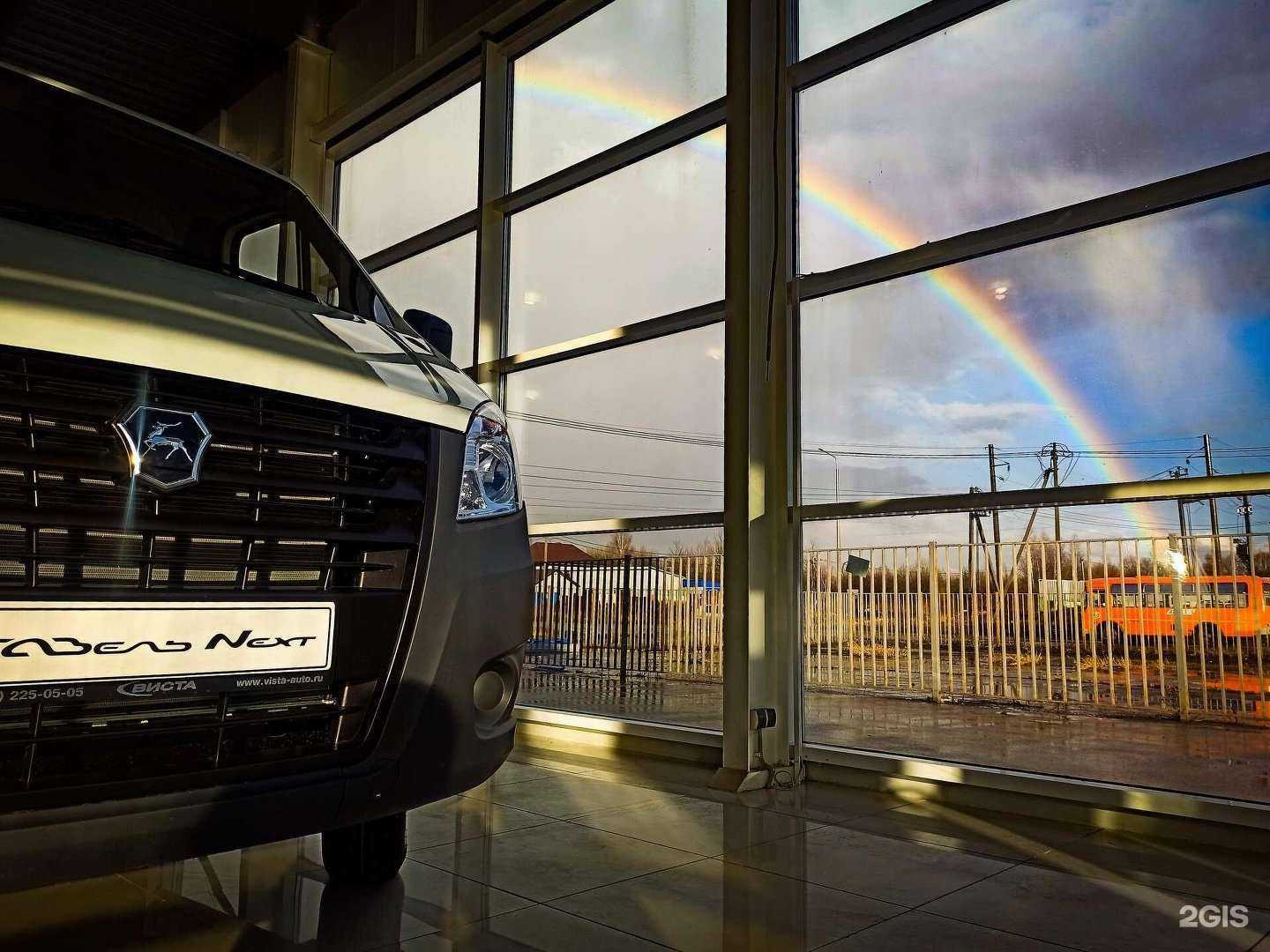 Отзывы на компанию ГК Виста в Новомосковске c фото