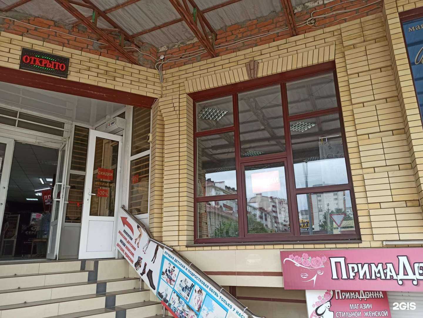 Отзывы на компанию Bon Marshe в Черкесске c фото