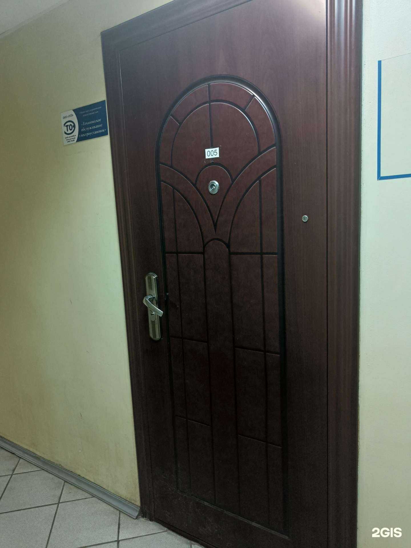 Отзывы на компанию Техническое обслуживание электроустановок в Иркутске c фото