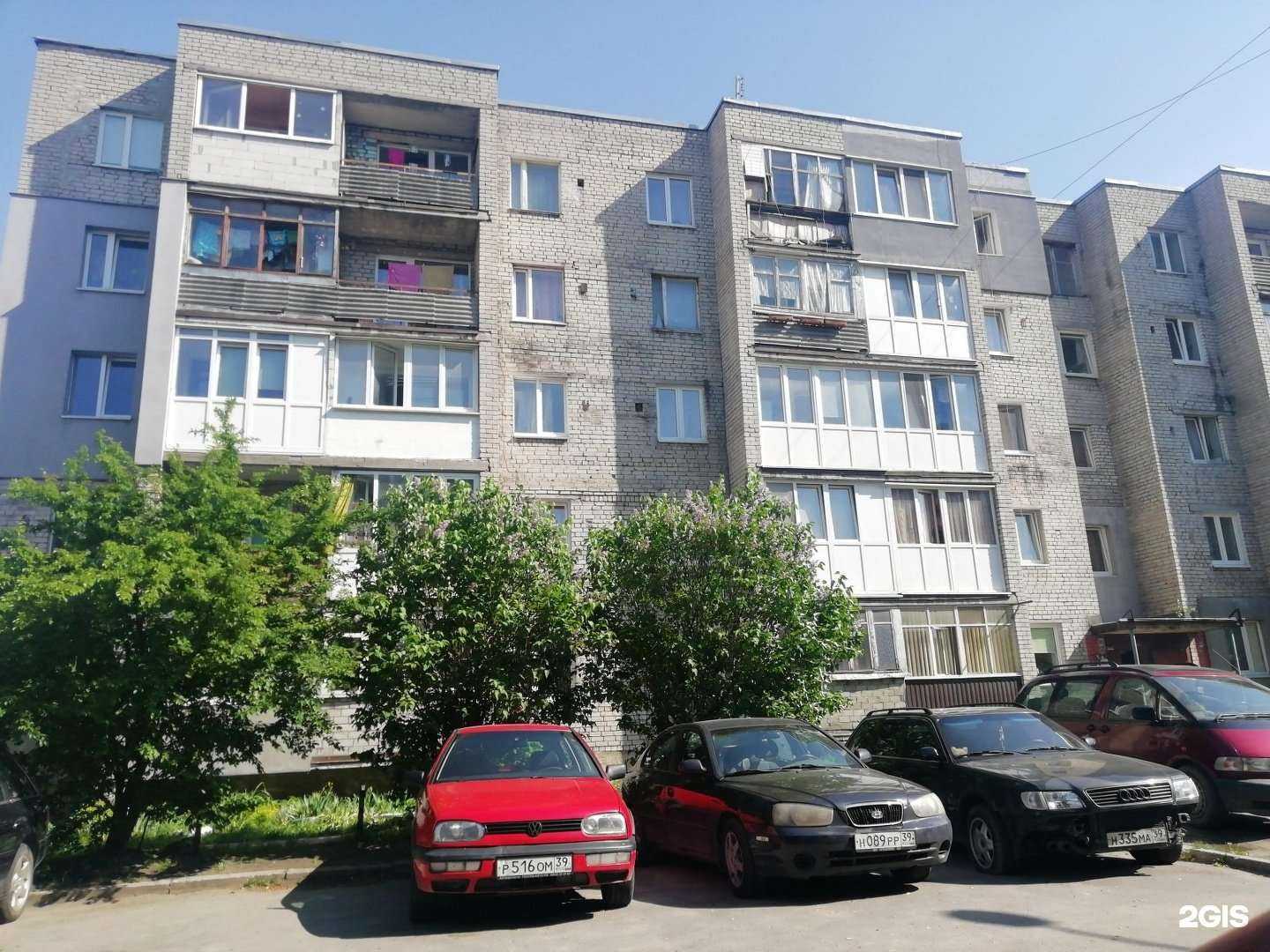 Отзывы на компанию Живая вода в Калининграде c фото - фотография 2 из 2