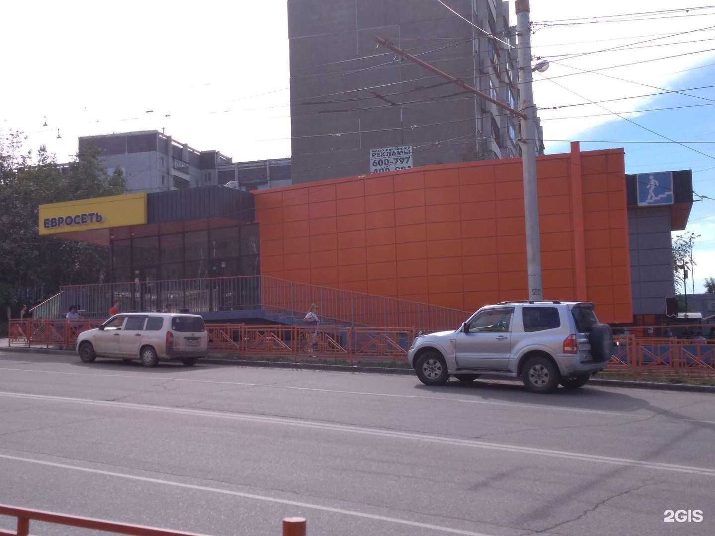 Отзывы на компанию Фармэконом в Иркутске c фото - фотография 2 из 2