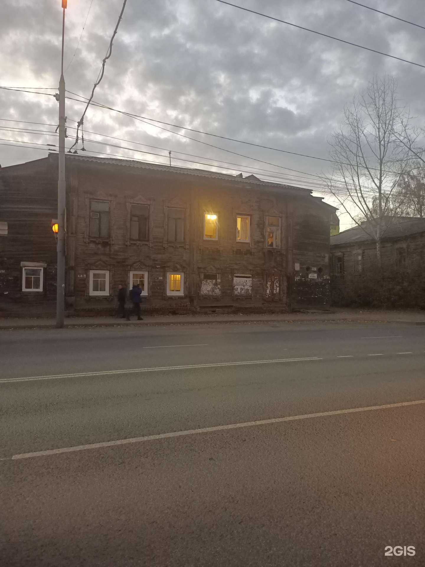 Отзывы на компанию Домик Волонтёра в Томске c фото - фотография 2 из 2