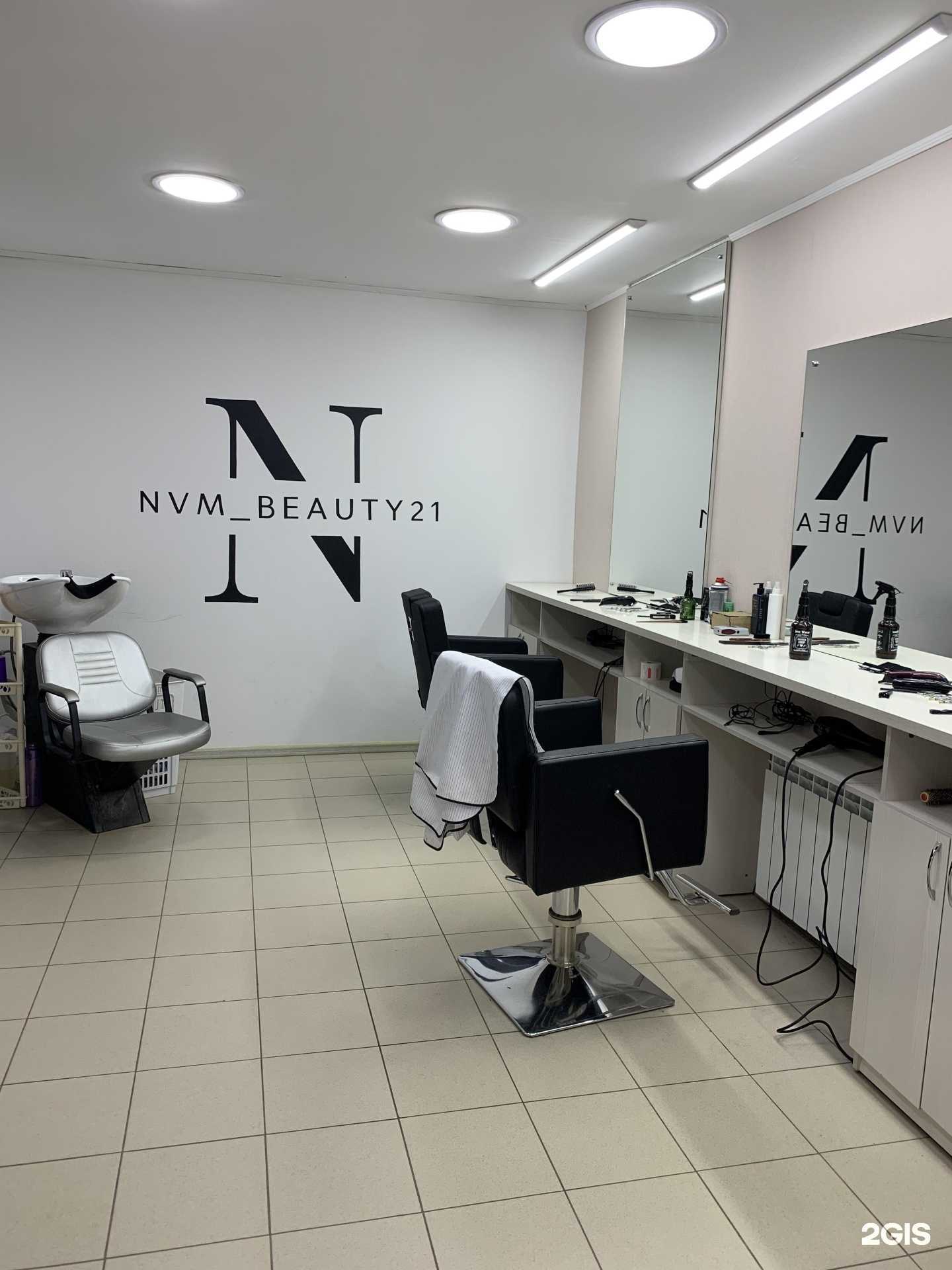 Отзывы на компанию Nvm_beauty21 в Чебоксарах c фото