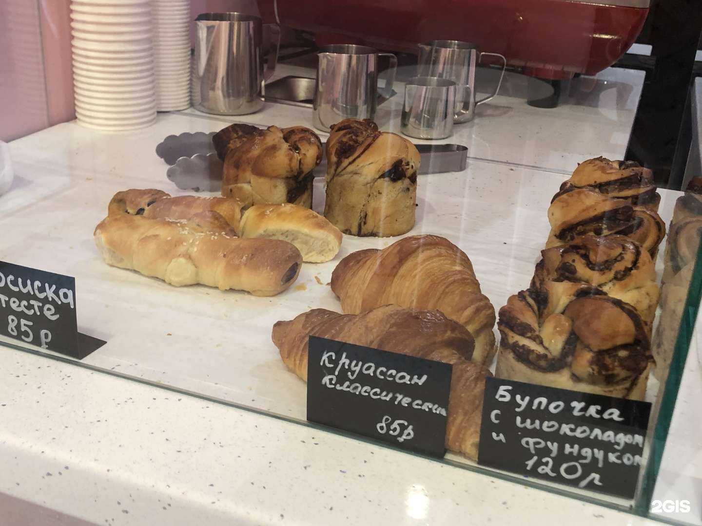 Отзывы на компанию Микропекарня в Калининграде c фото