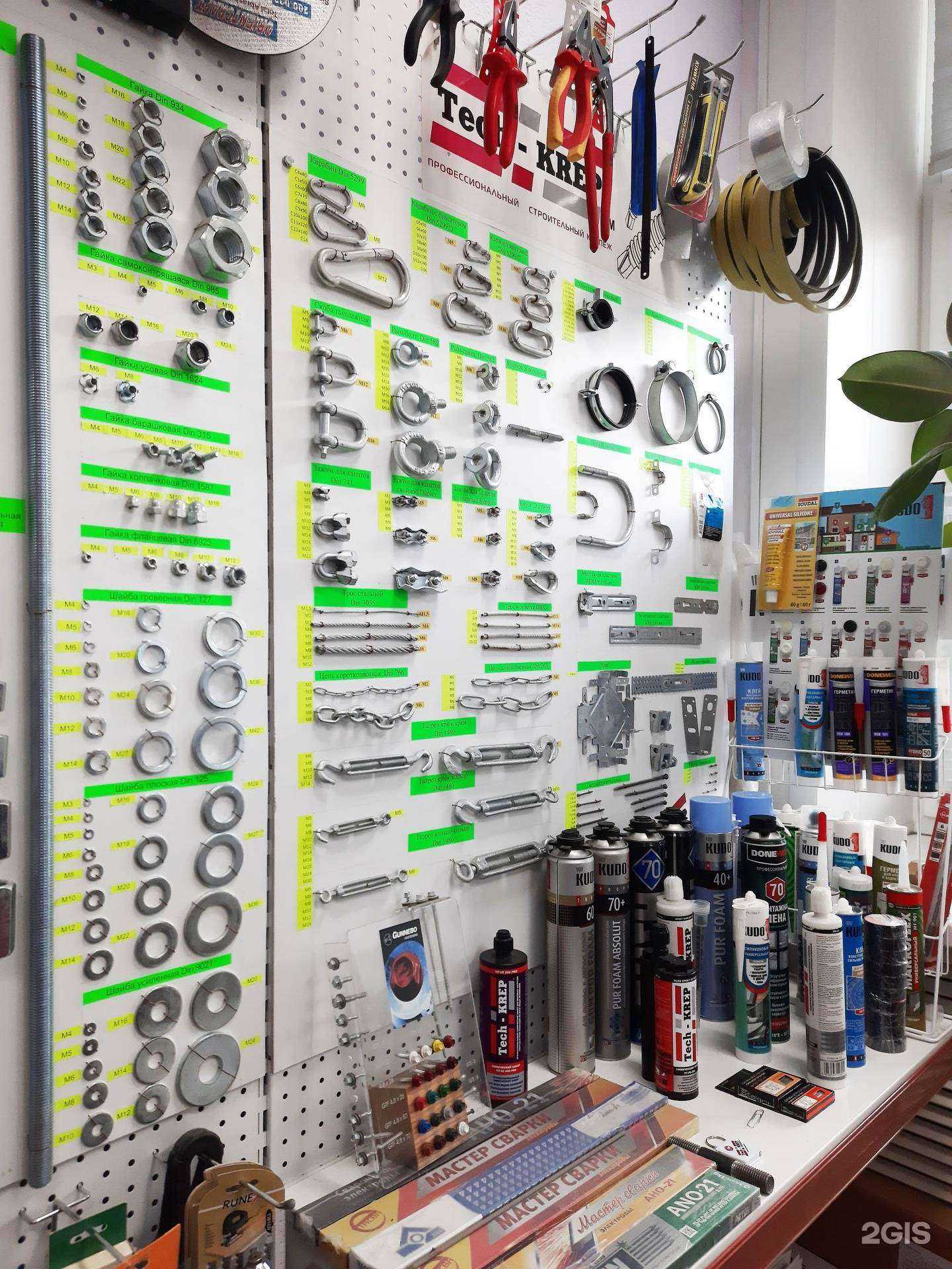 Отзывы на компанию Антек-крепеж в Волгограде c фото