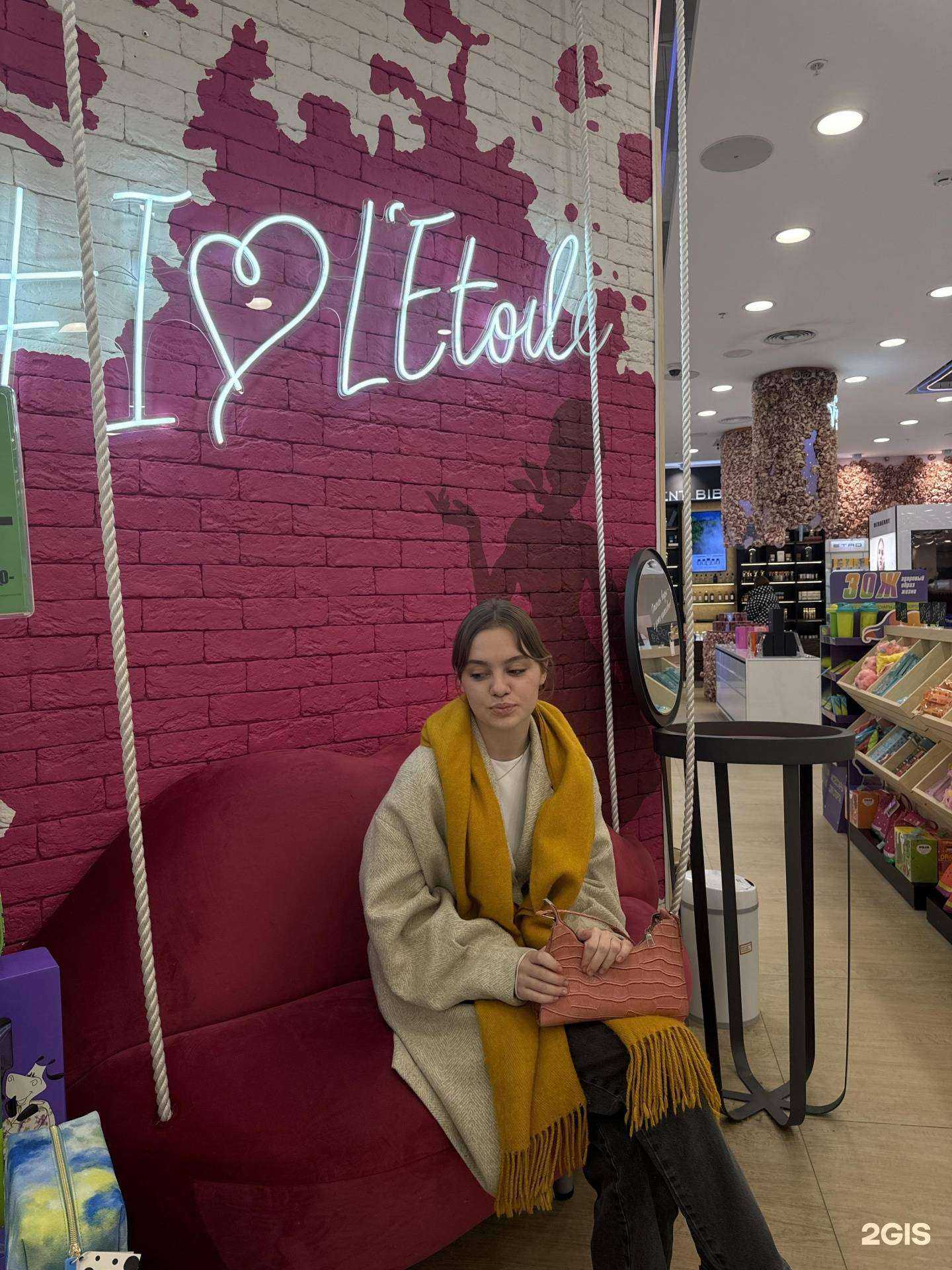 Отзывы на компанию Лэтуаль в г. Тольятти c фото