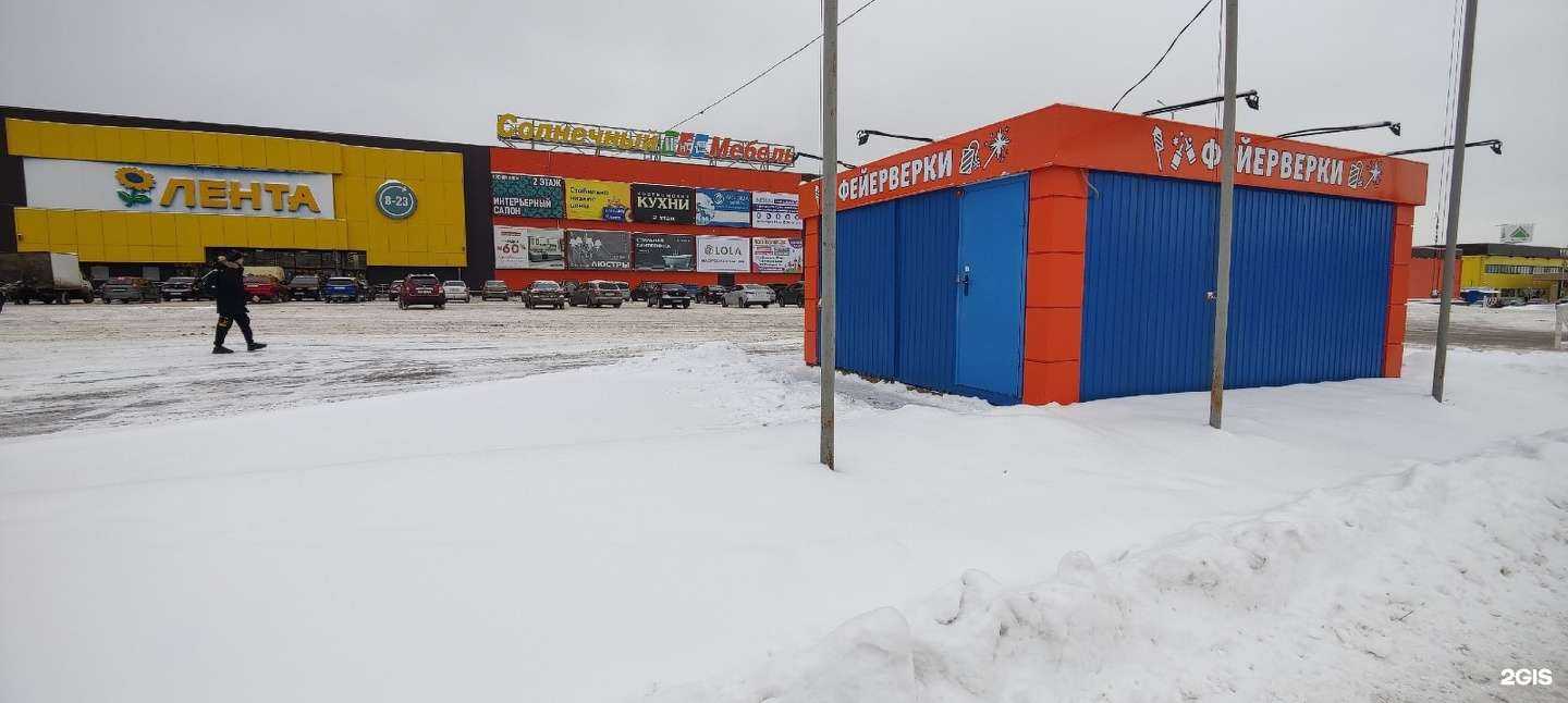 Отзывы на компанию Магазин пиротехнических изделий в Костроме c фото