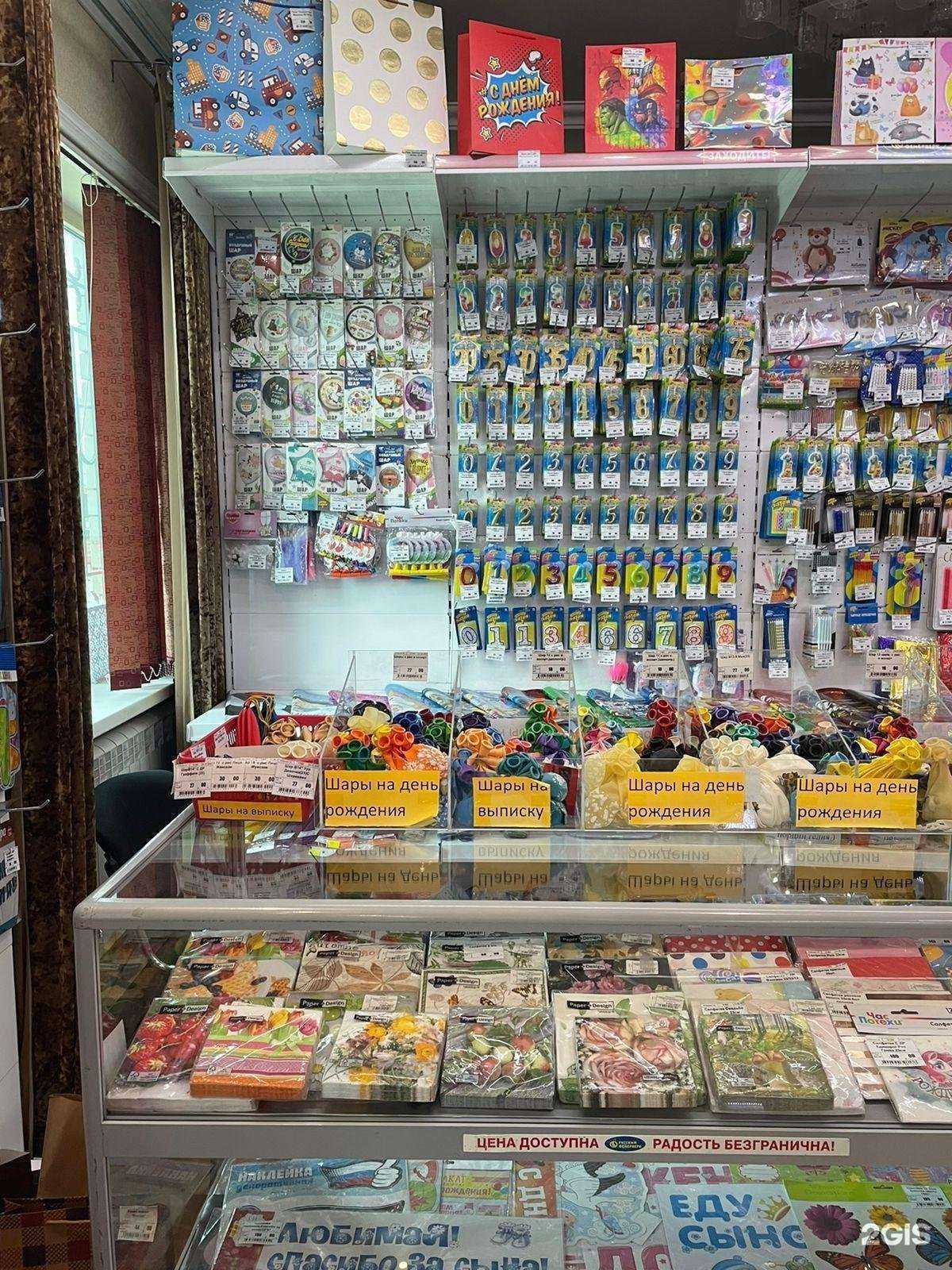 Отзывы на компанию Оранжевое Небо в г. Черкесск c фото