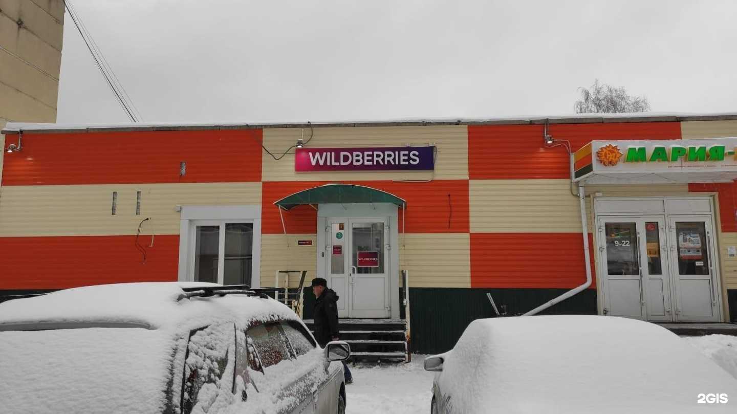 Отзывы на компанию Ocean в Новосибирске c фото - фотография 2 из 2