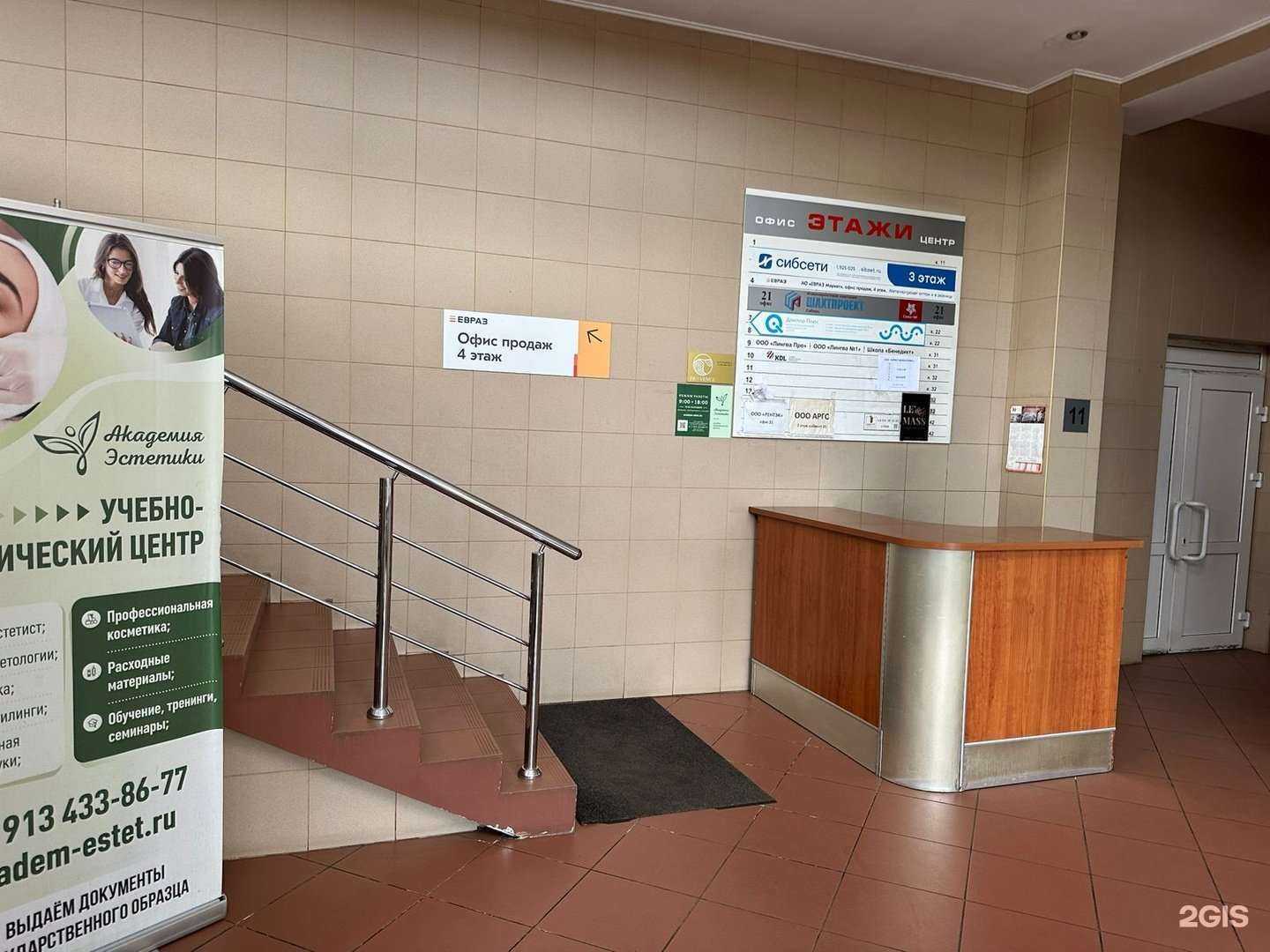 Отзывы на компанию Юрист Консалтинг в г. Новокузнецк c фото