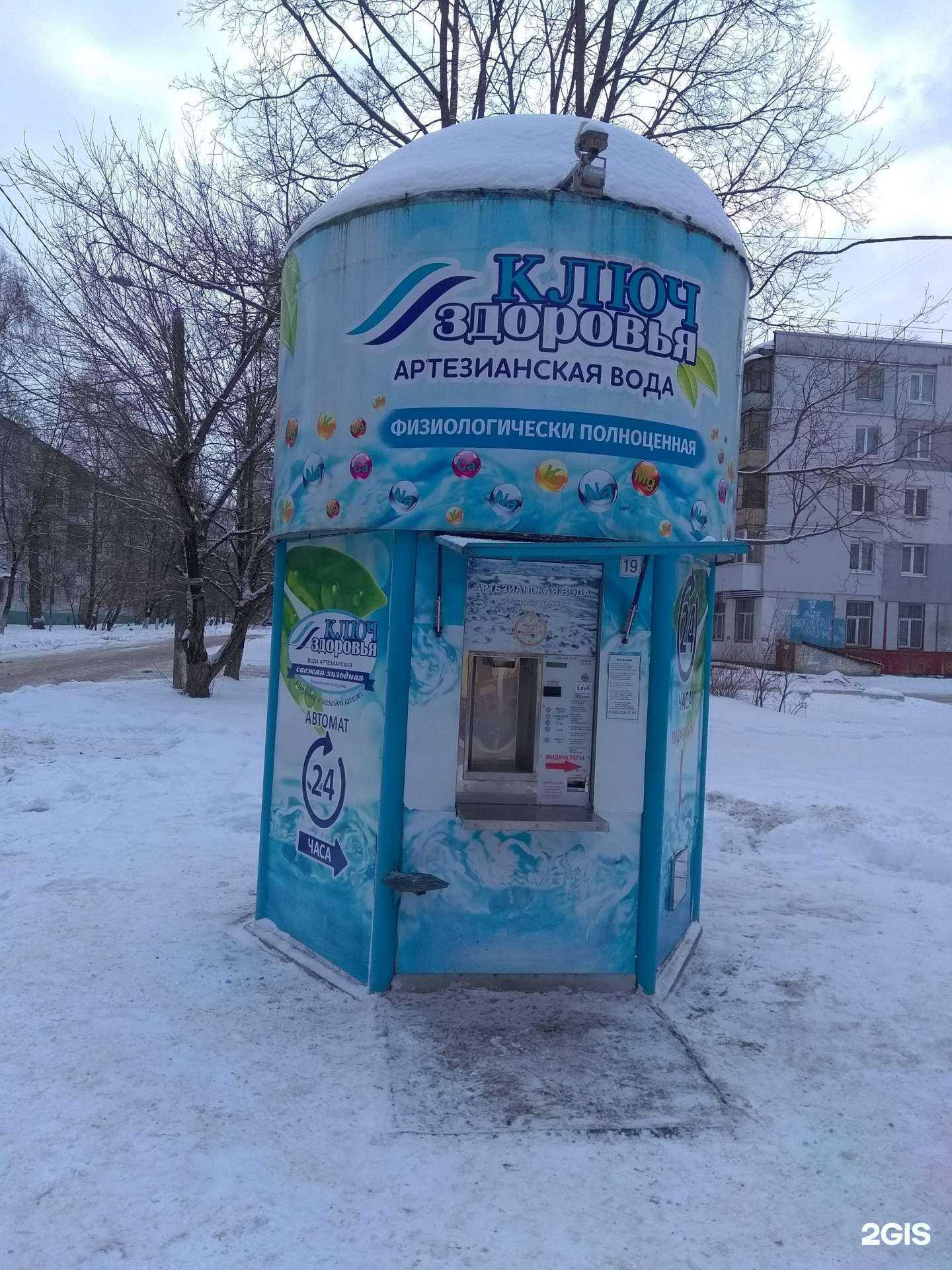 Отзывы на компанию Ключ здоровья в Брянске c фото