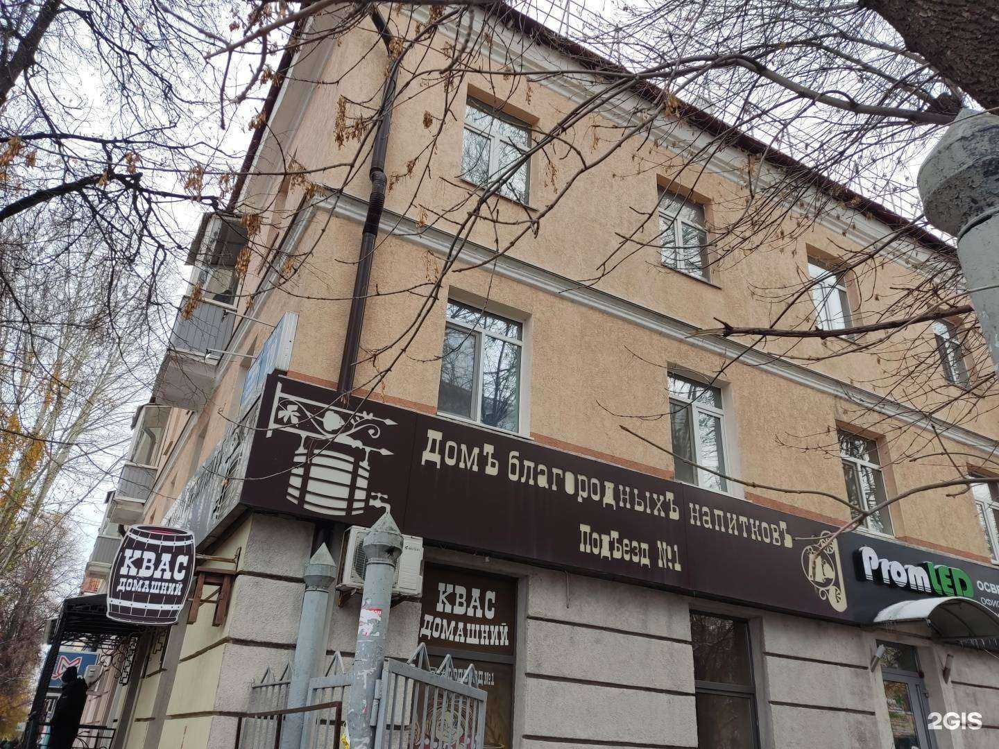 Отзывы на компанию Friends club в Уфе c фото - фотография 2 из 2