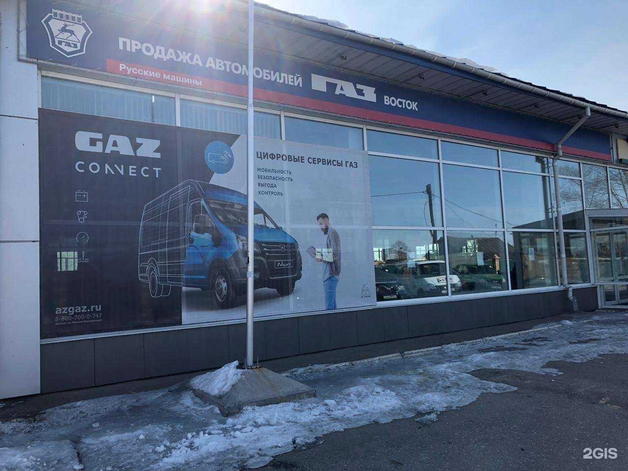 Отзывы на компанию Восток-ДВ в Комсомольске-на-Амуре c фото