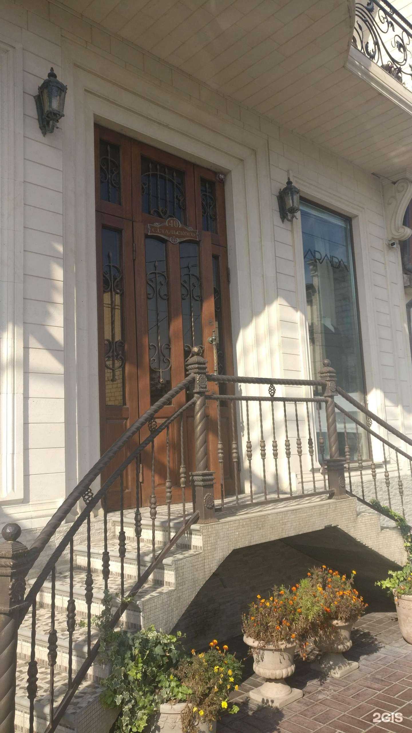 Отзывы на компанию Araida в г. Махачкала c фото