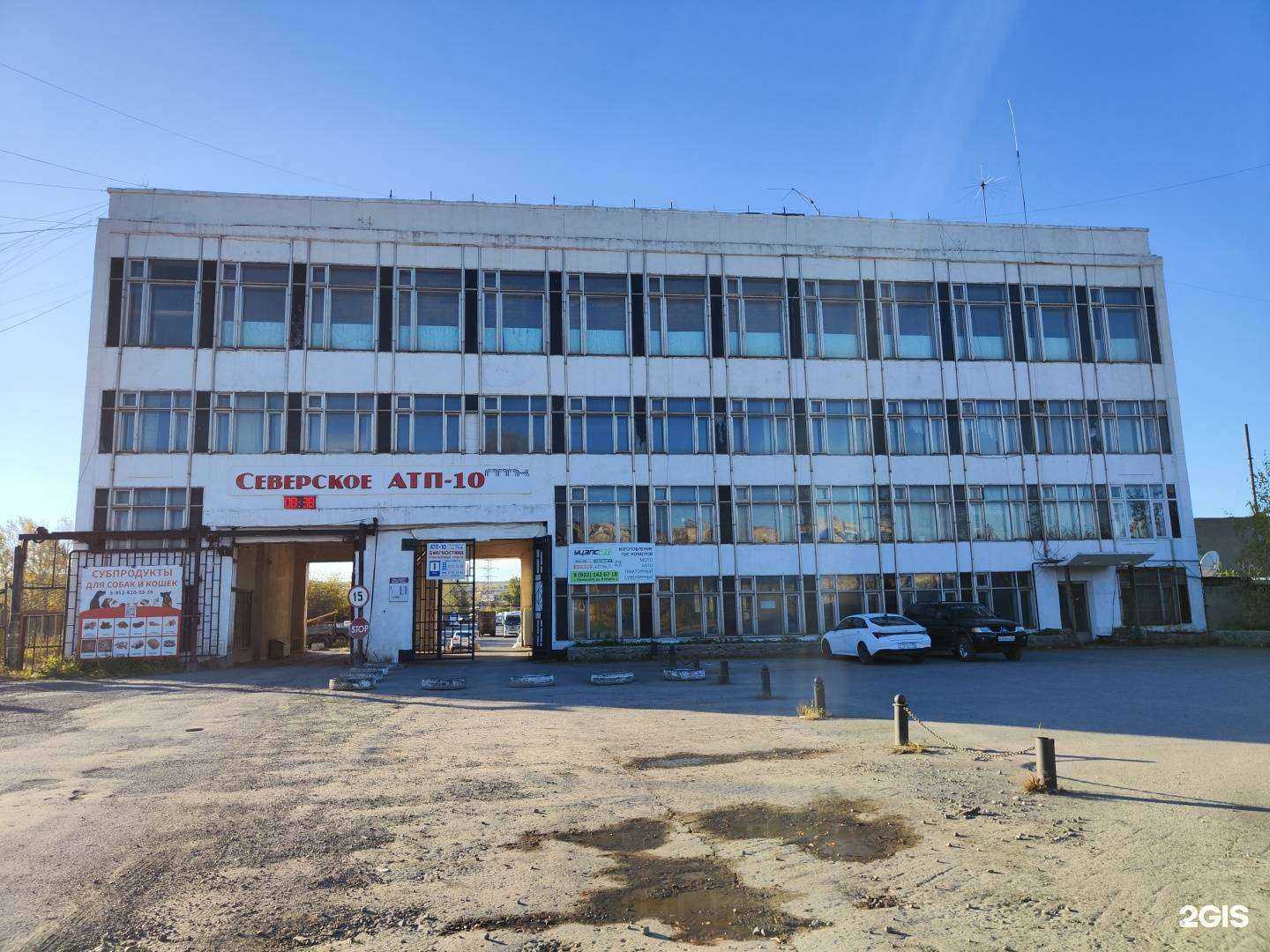 Отзывы на компанию Транспортная компания в Полевское c фото - фотография 2 из 2