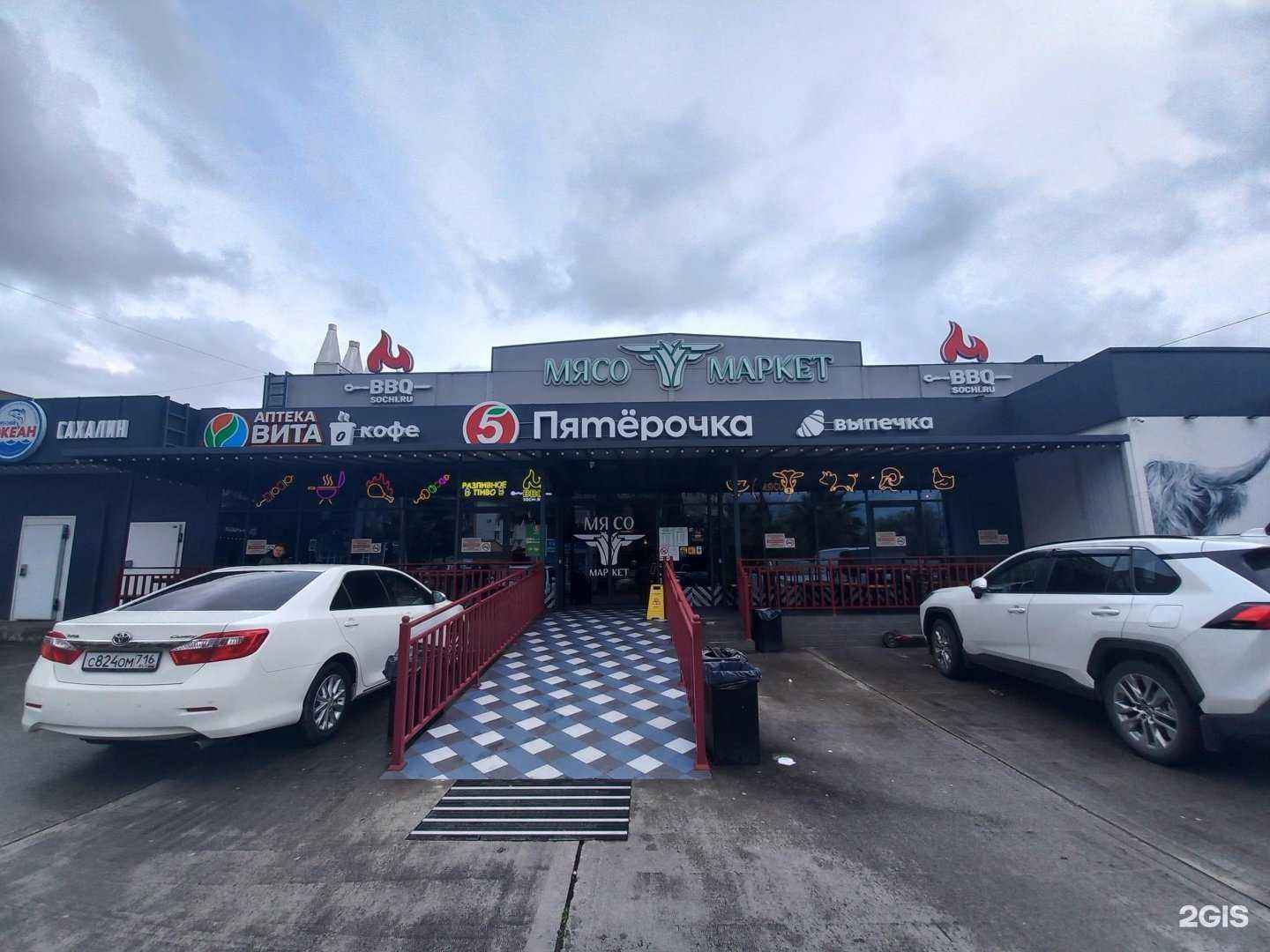 Отзывы на компанию Вита экспресс в Сочи c фото - фотография 2 из 2