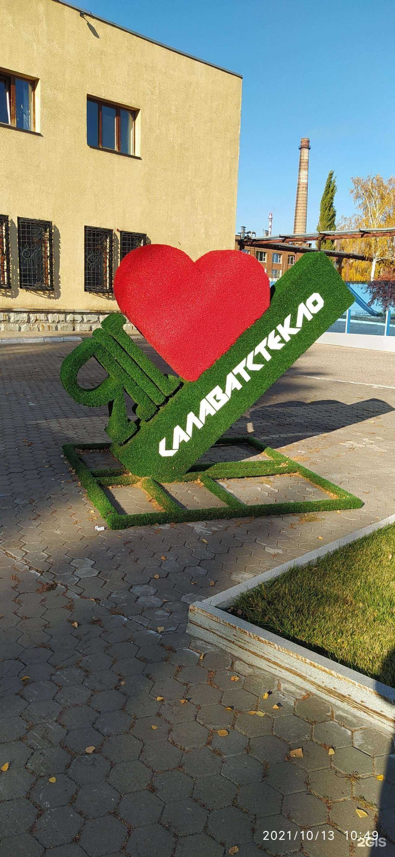 Отзывы на компанию Дельта в г. Салават c фото