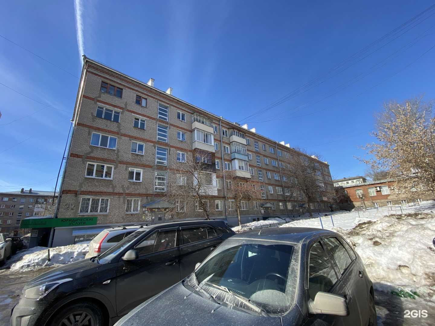 Отзывы на компанию Коллегия финансовых управляющих в Ижевске c фото - фотография 2 из 2