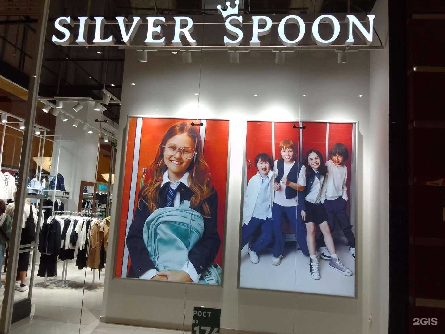 Отзывы на компанию Silver spoon в Сургуте c фото