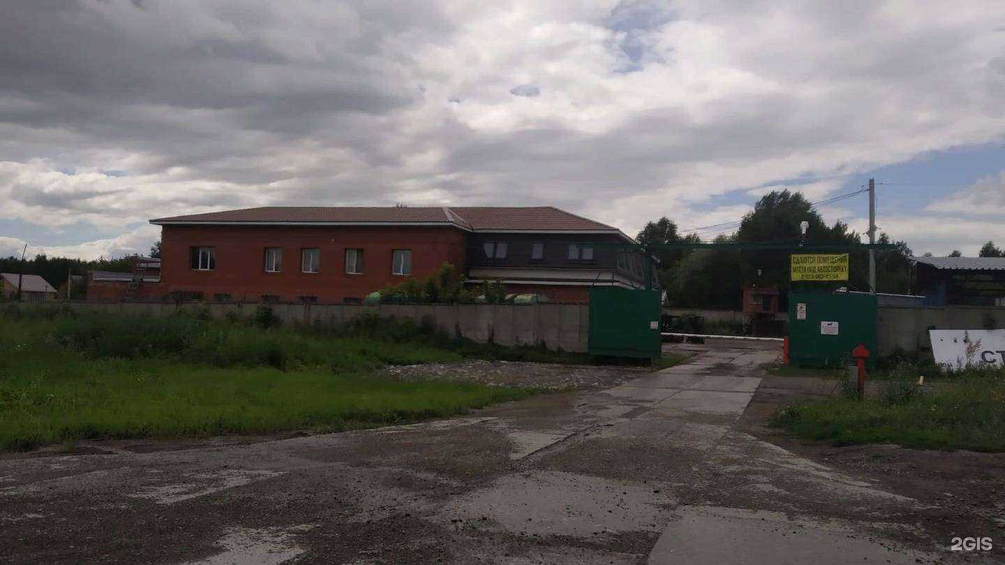 Отзывы на компанию Сервис по продаже немецких контрактных автозапчастей в Новосибирске c фото - фотография 2 из 2