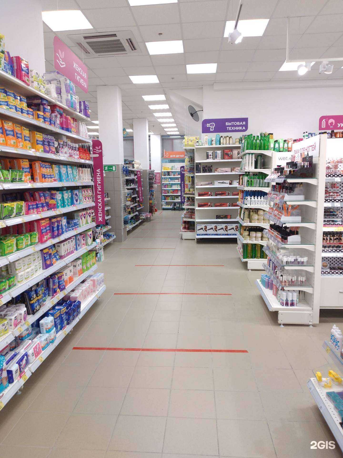 Отзывы на компанию Магнит косметик в Туле c фото