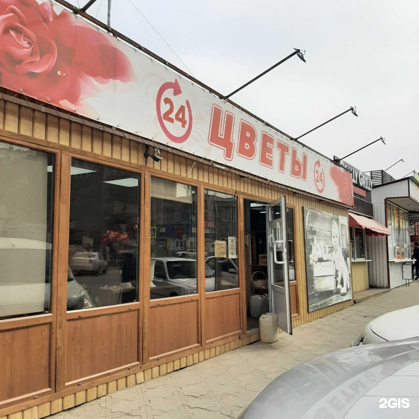 Отзывы на компанию О-ля-ля в Волгограде c фото