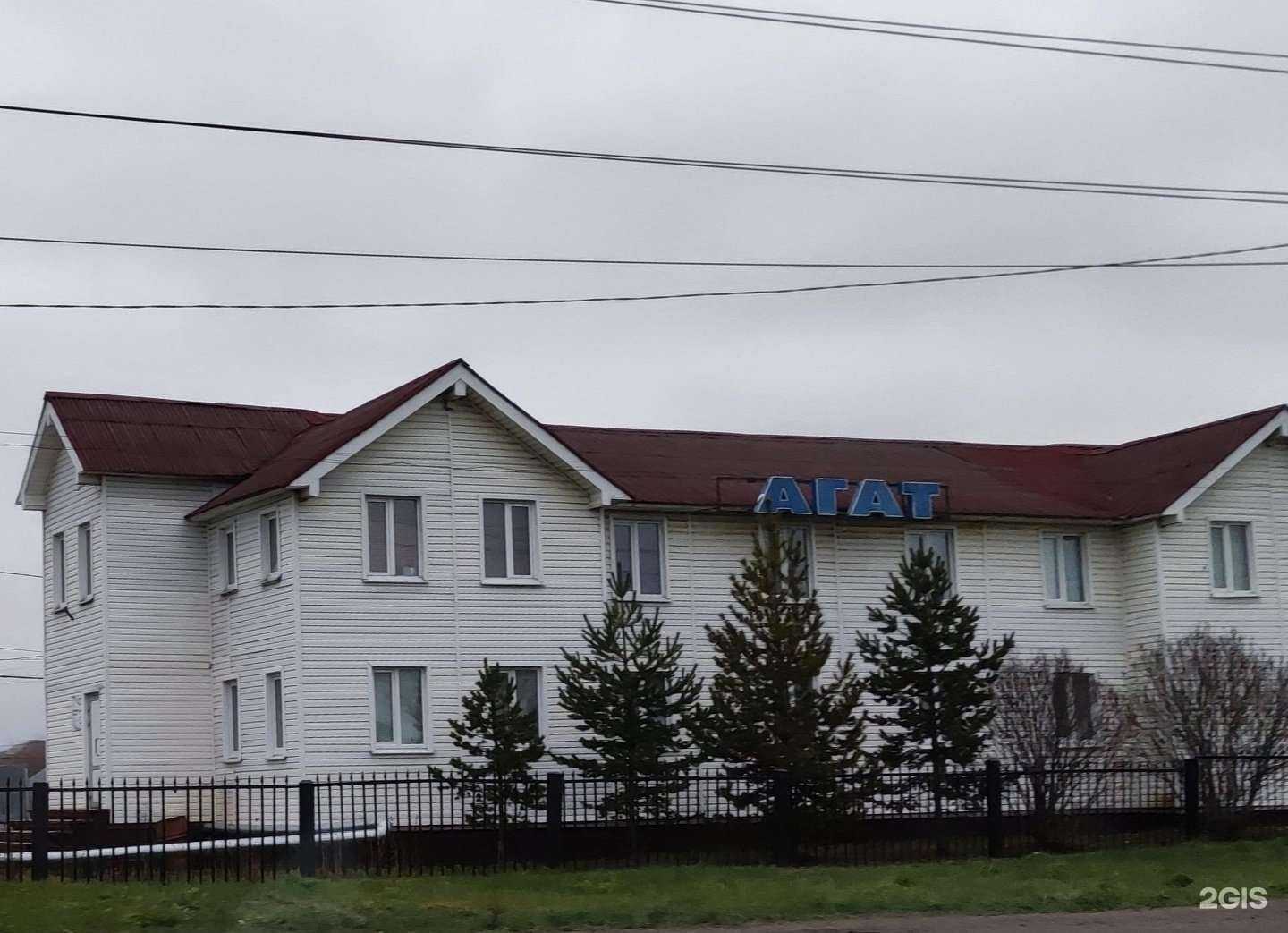 Отзывы на компанию Элвиком в Архангельске c фото