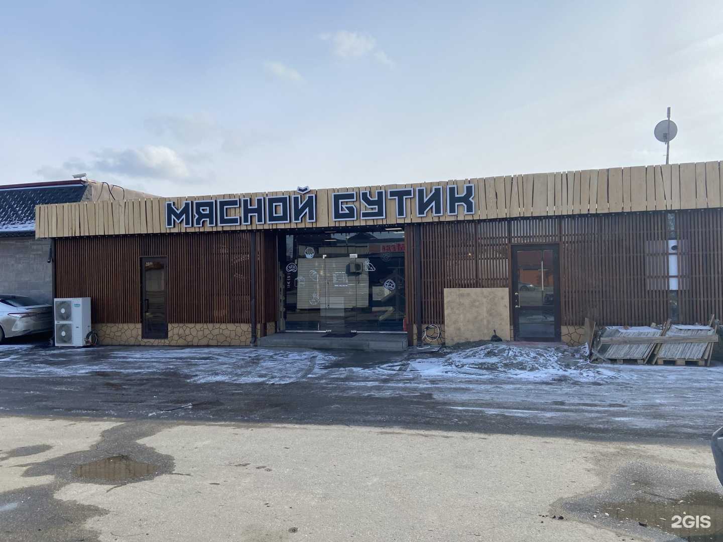 Отзывы на компанию Мясной бутик в Грозном c фото