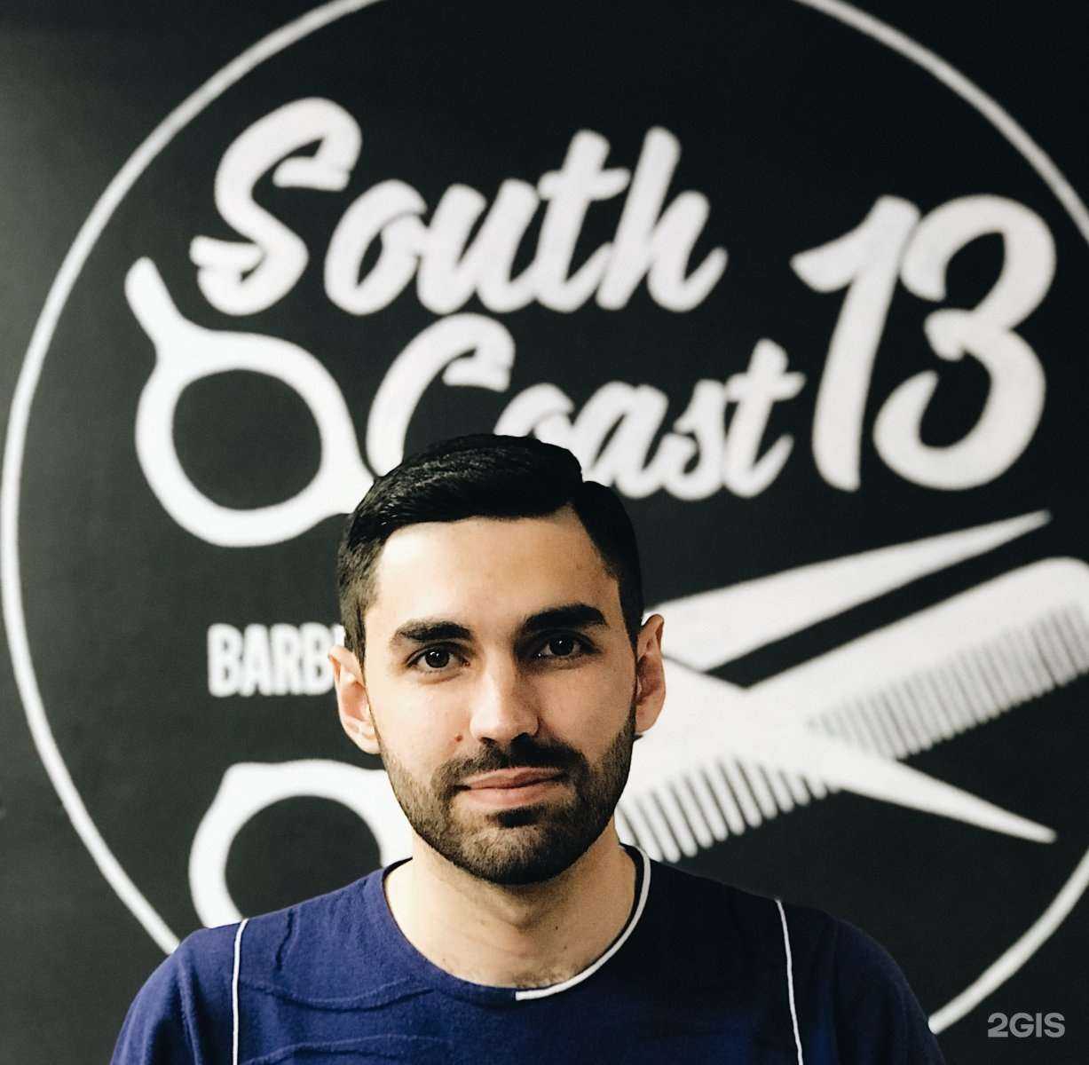 Отзывы на компанию South coast 13 в г. Сочи c фото