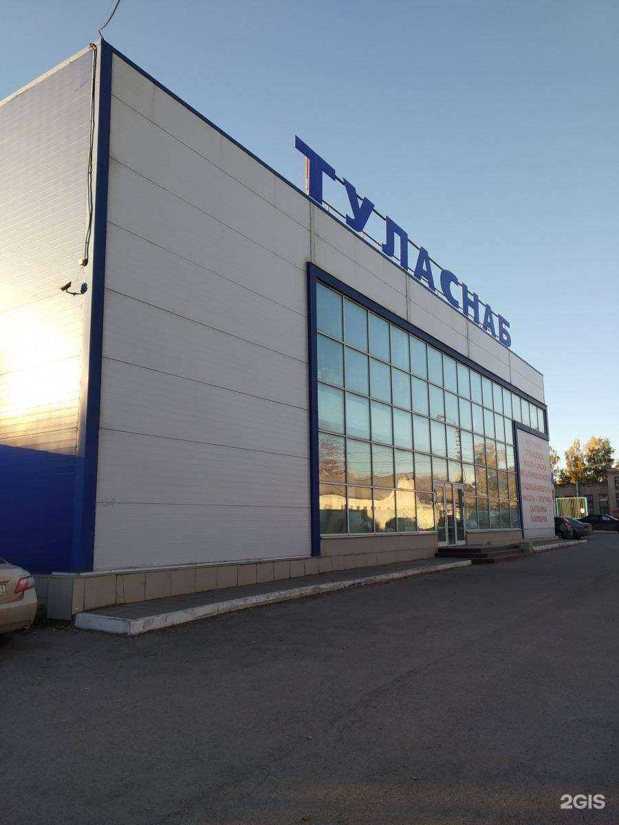 Отзывы на компанию Туласнаб в Туле c фото